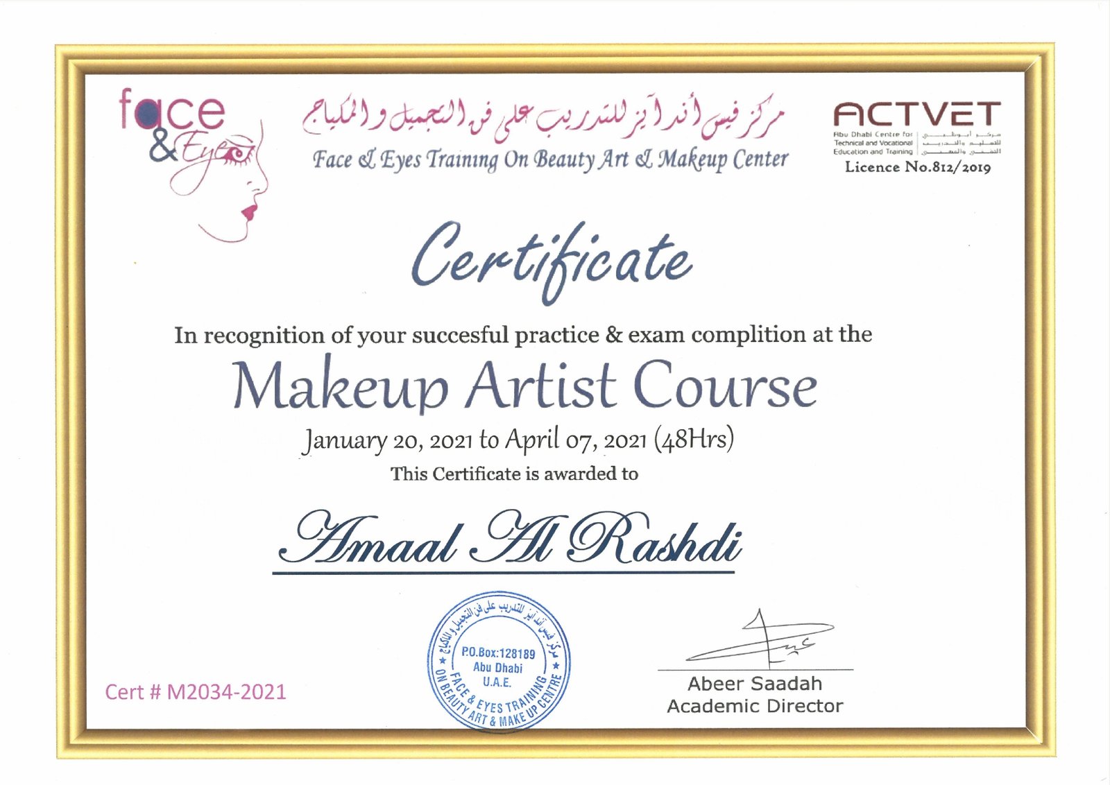 Actvet Makeup Artist Course